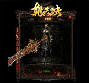 天龙八部私服乱码名字